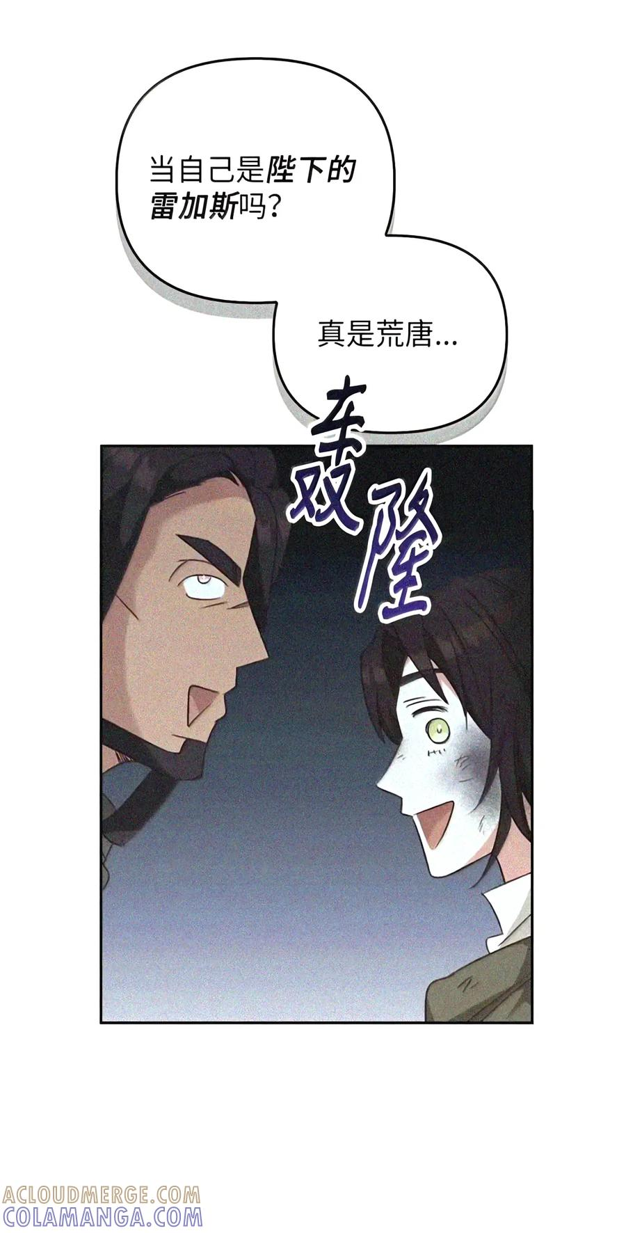 084 礼物 第91页