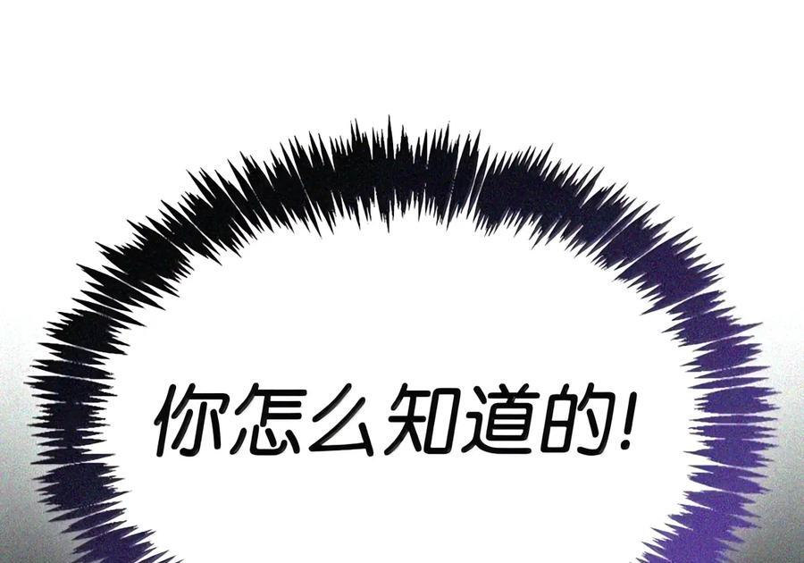 084 礼物 第92页