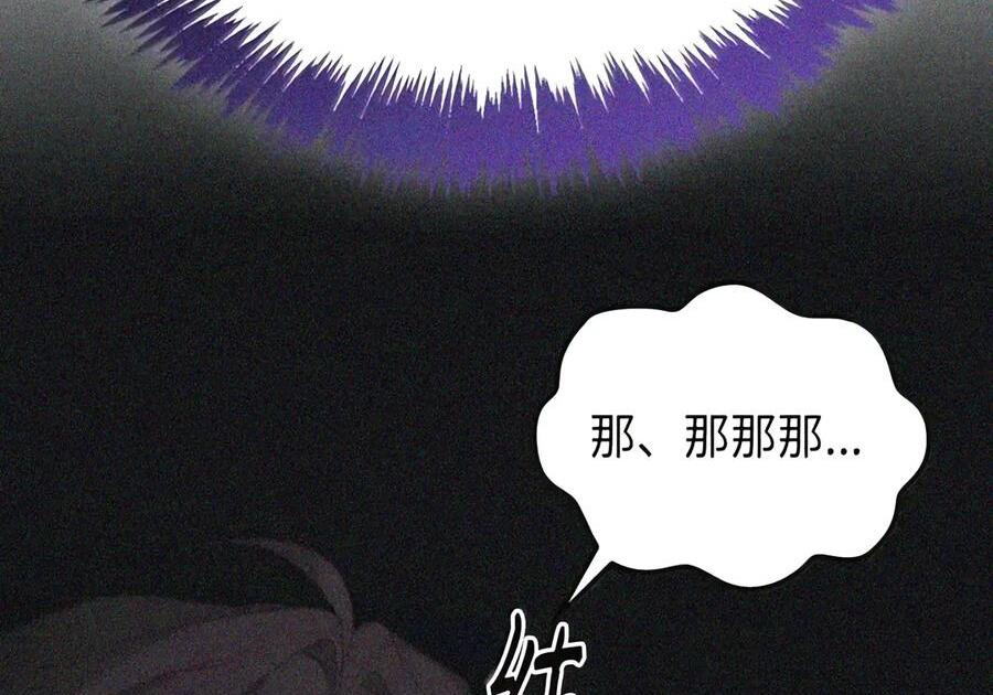 084 礼物 第93页