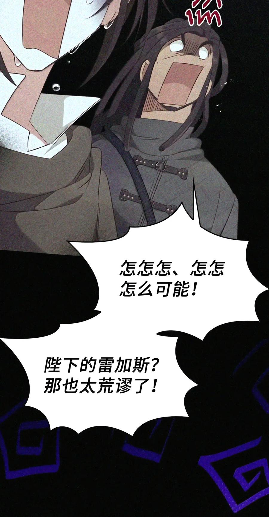 084 礼物 第95页