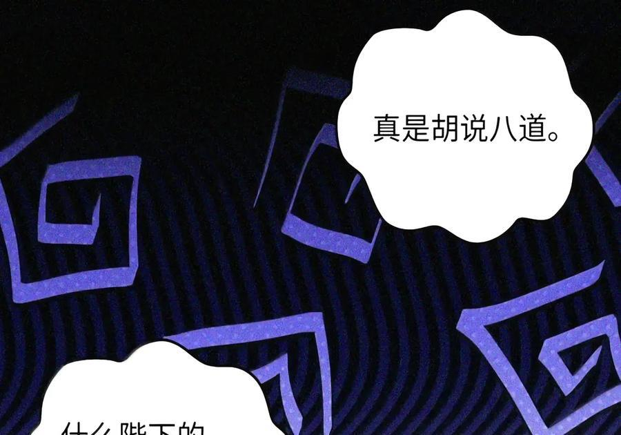 084 礼物 第96页