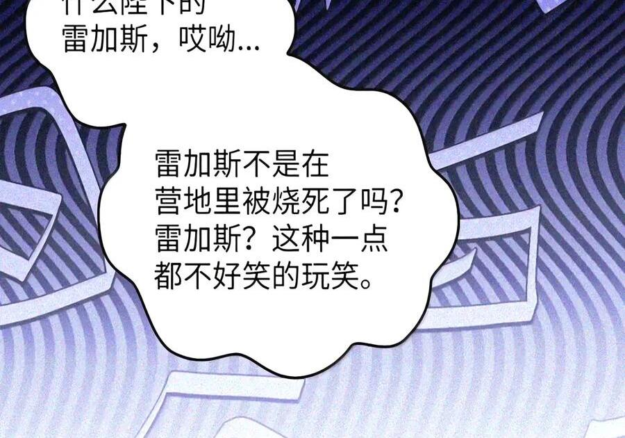 084 礼物 第97页