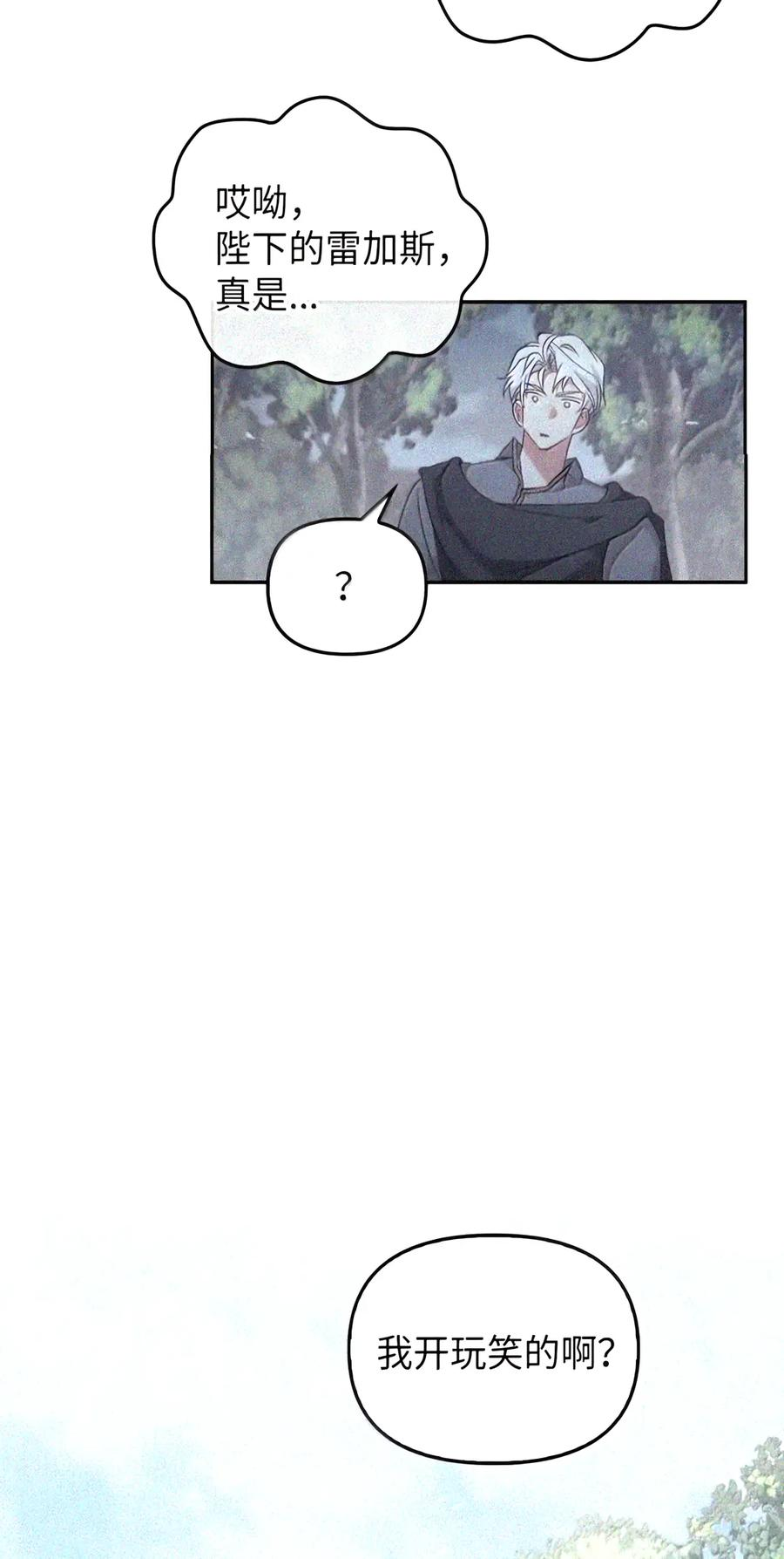 084 礼物 第99页