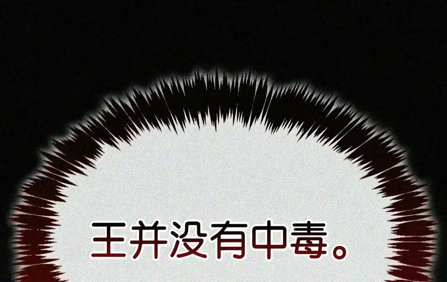 084 礼物 第113页