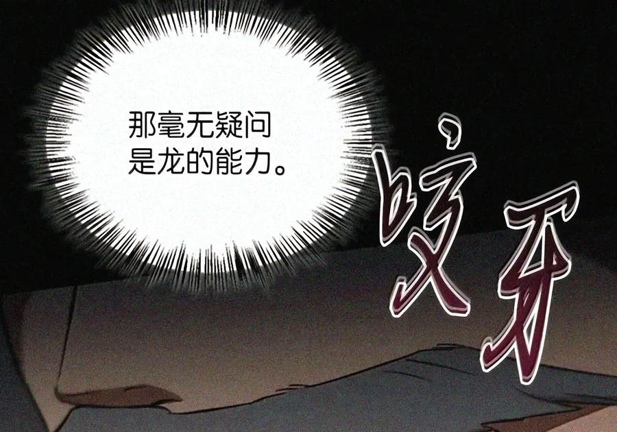 084 礼物 第116页