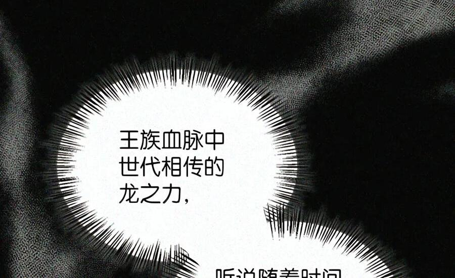 084 礼物 第118页