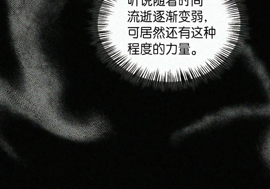 084 礼物 第119页