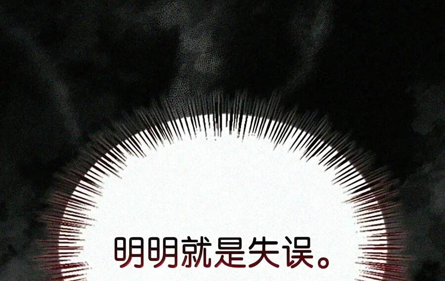 084 礼物 第121页