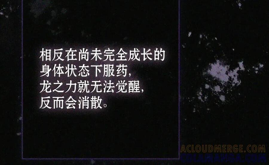 084 礼物 第129页