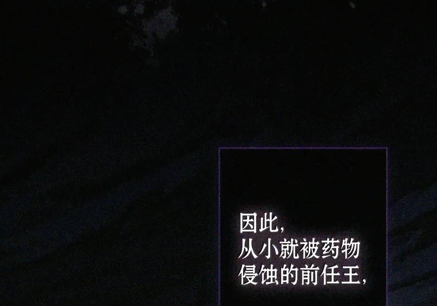 084 礼物 第130页
