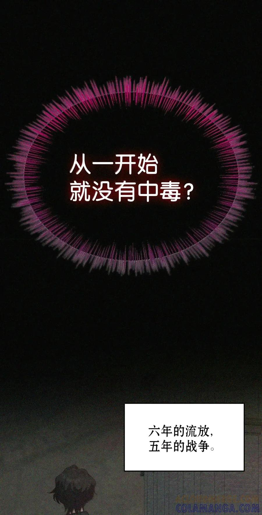 084 礼物 第137页