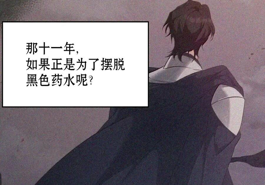 084 礼物 第139页