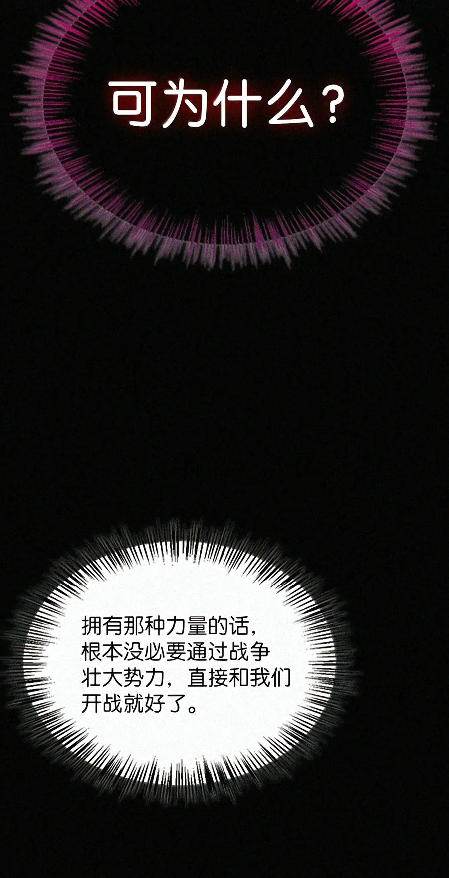 084 礼物 第141页
