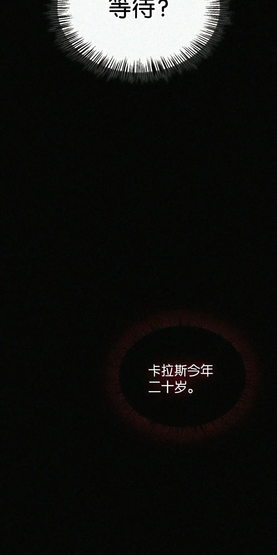 084 礼物 第143页