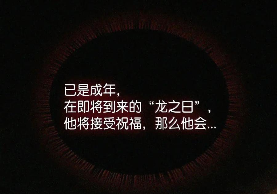 084 礼物 第144页