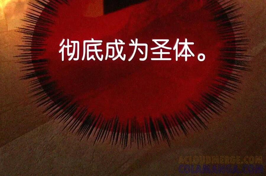 084 礼物 第149页