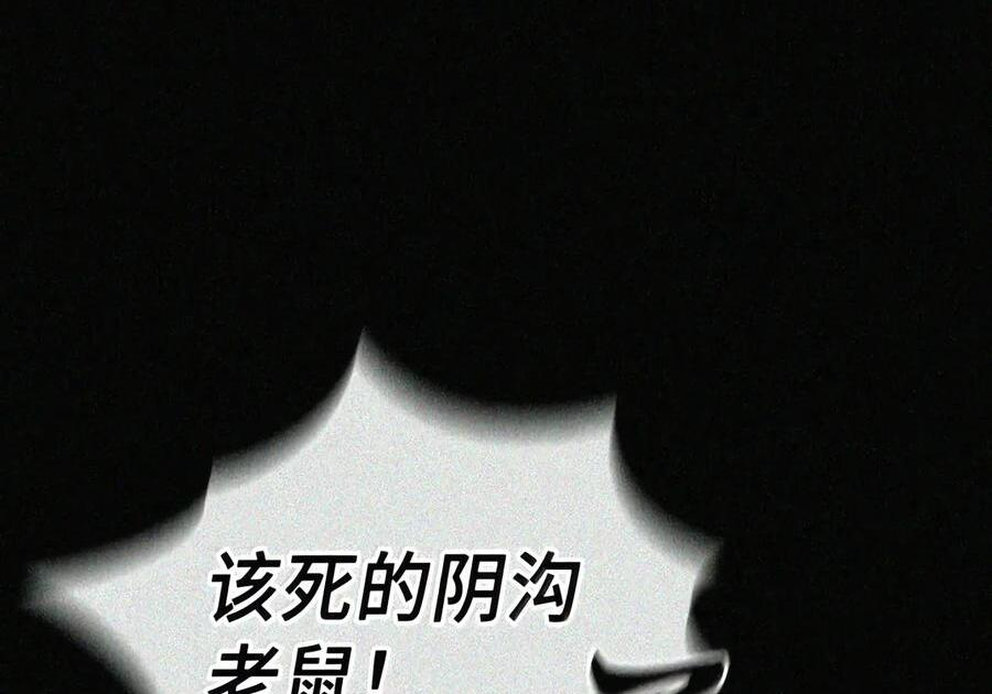 084 礼物 第151页