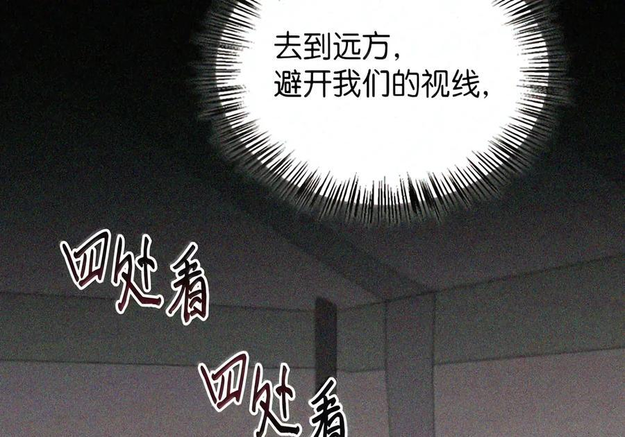 084 礼物 第154页