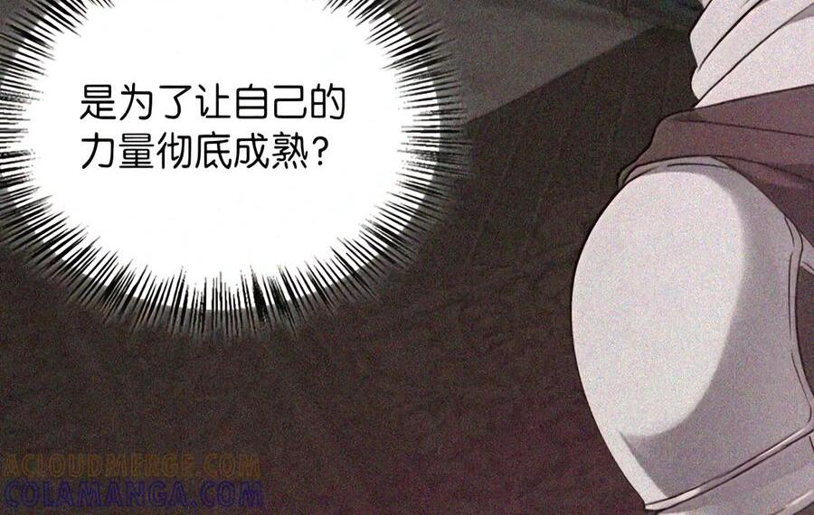 084 礼物 第156页