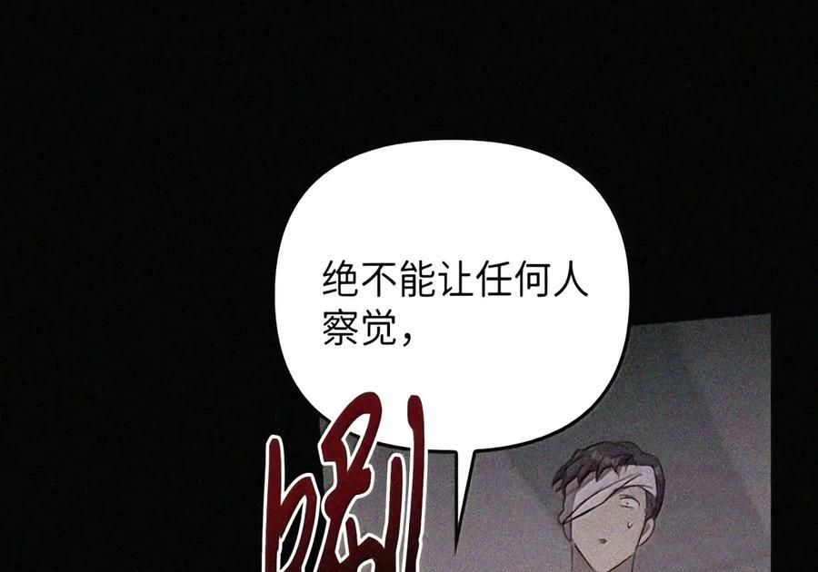 084 礼物 第158页