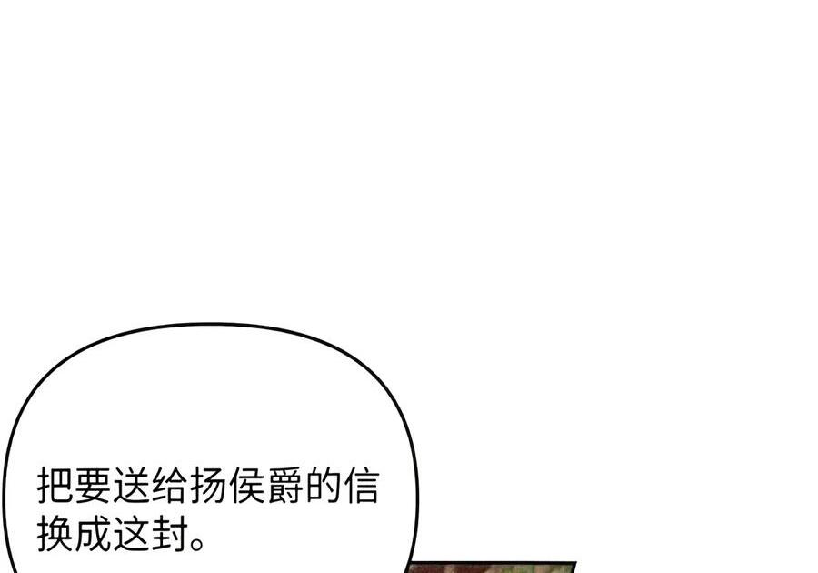 084 礼物 第167页