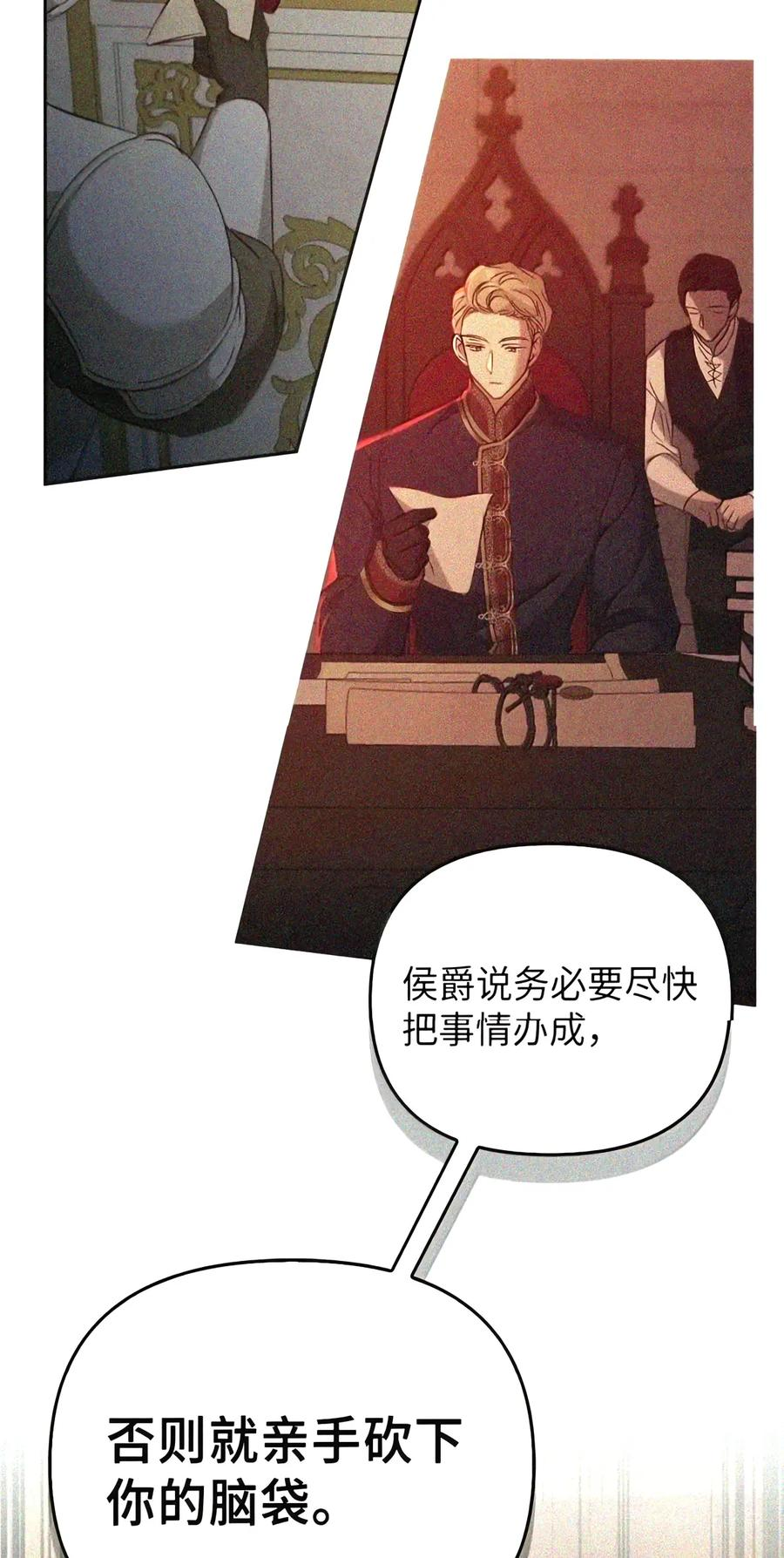 084 礼物 第169页