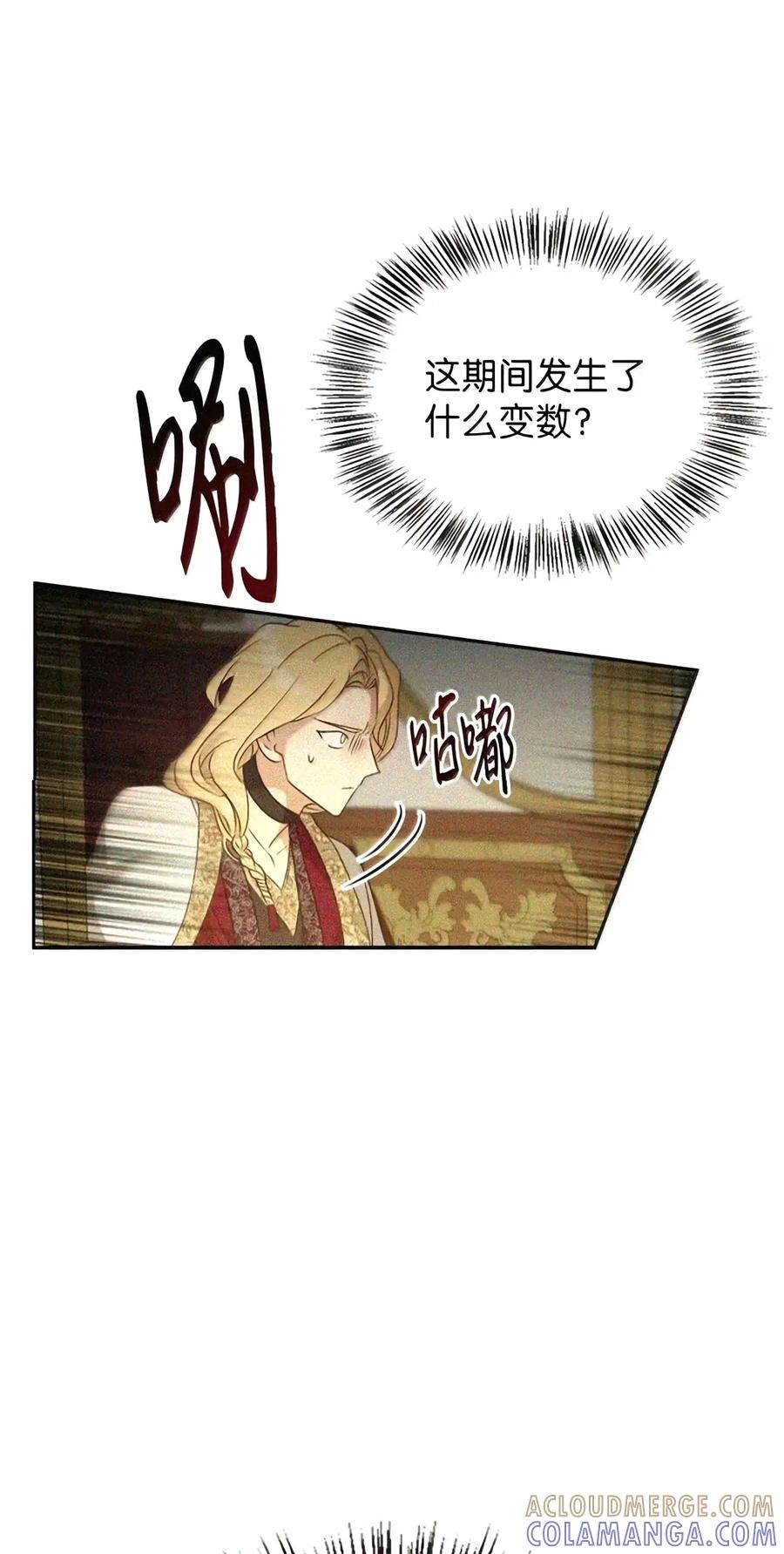 084 礼物 第171页