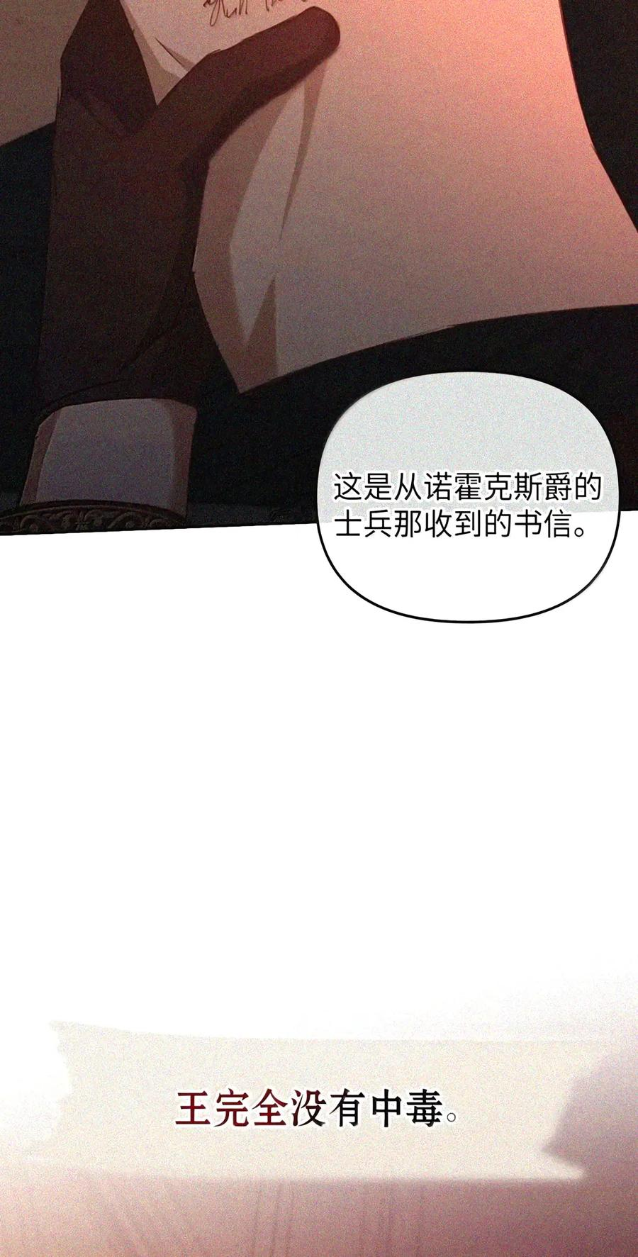 084 礼物 第173页