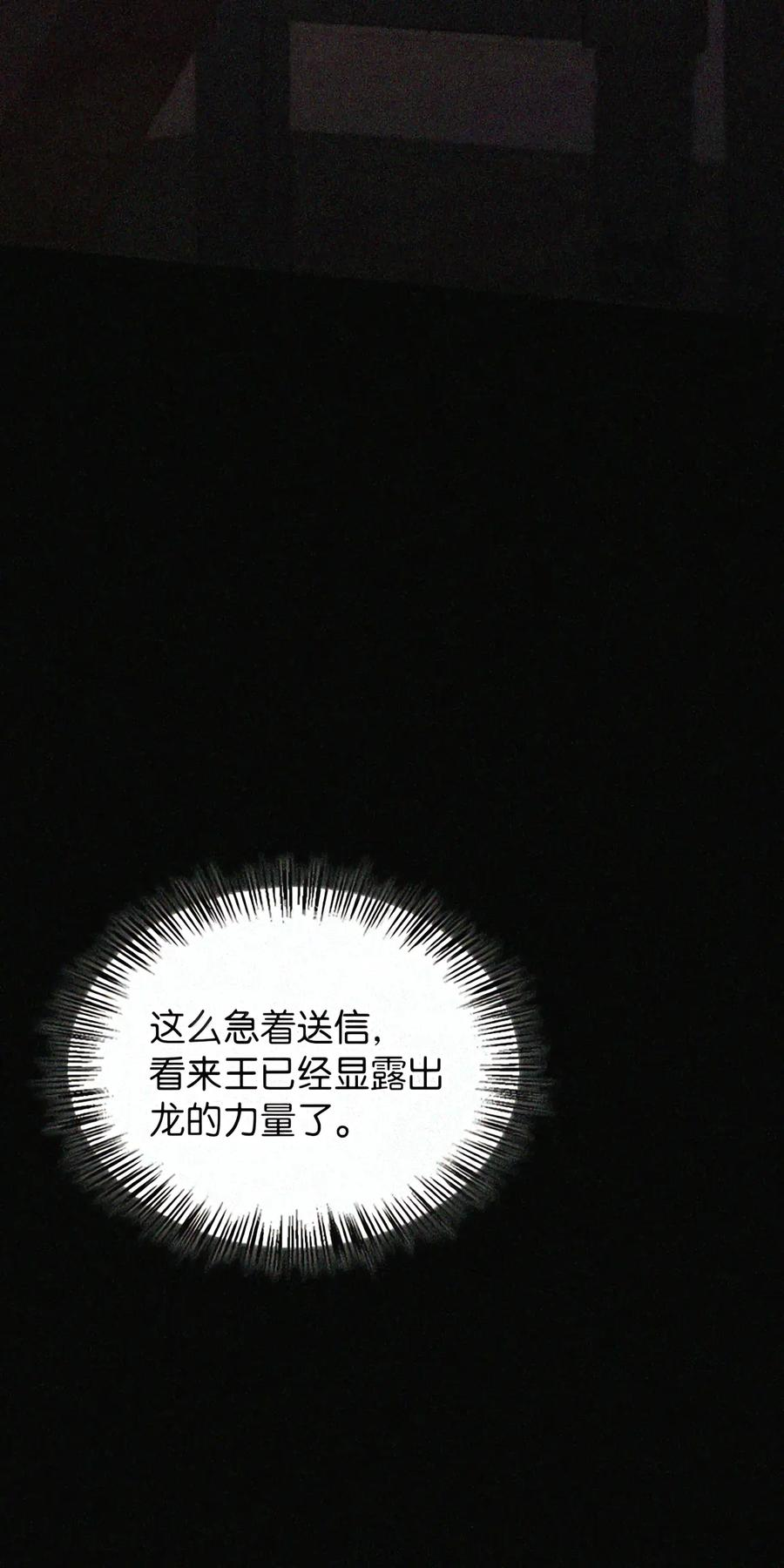 084 礼物 第175页