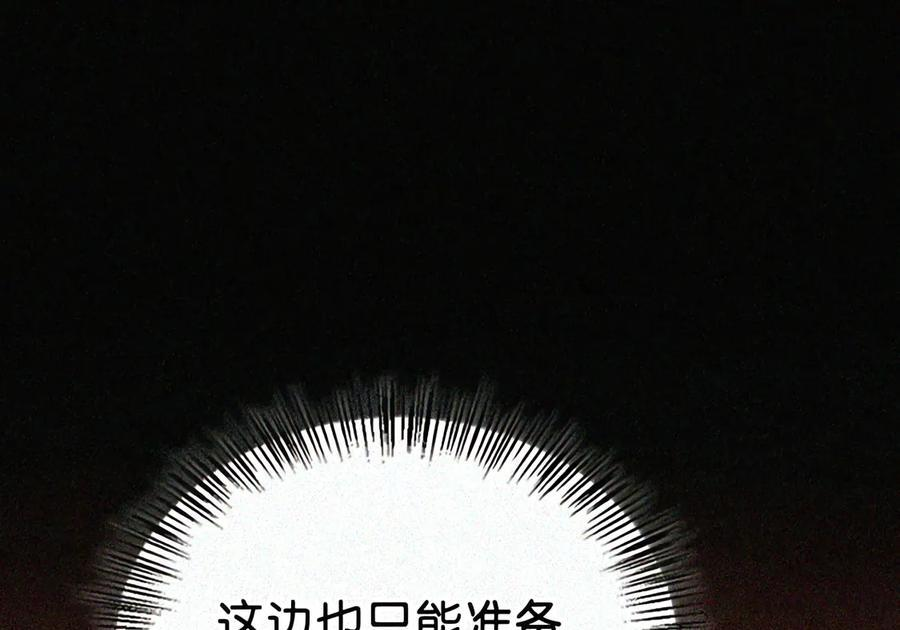084 礼物 第179页