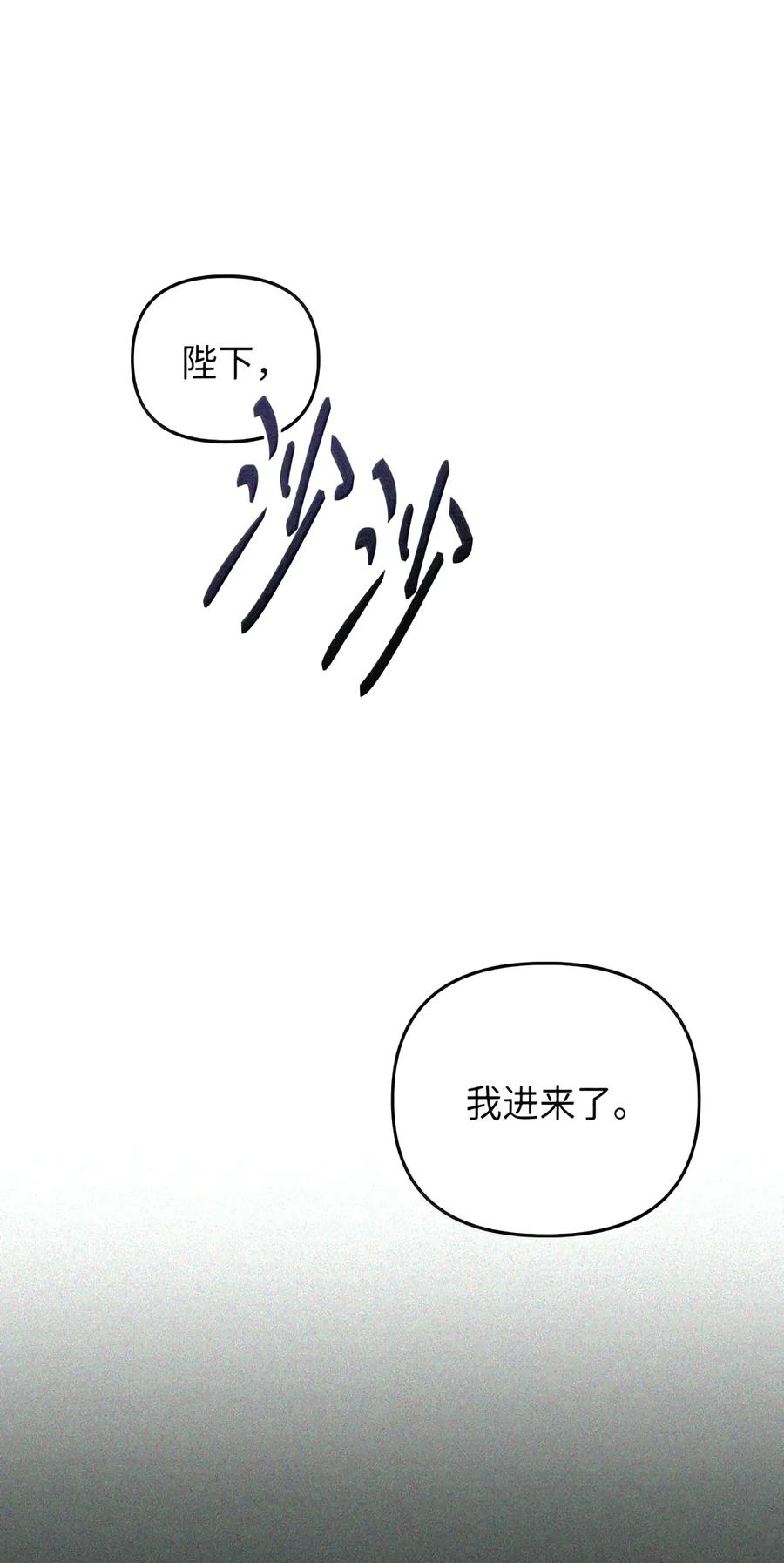085 汤姆 第4页