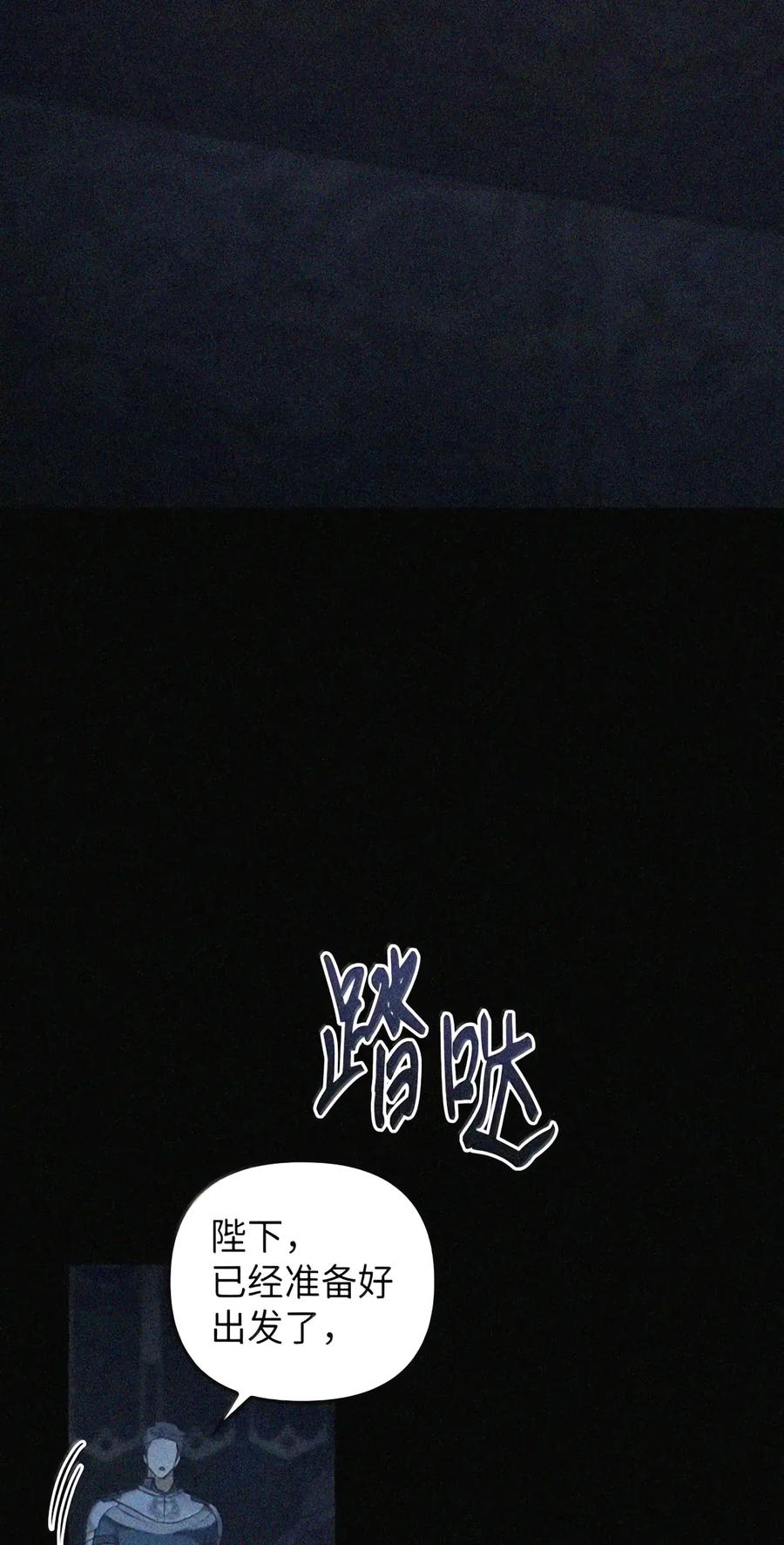 085 汤姆 第6页