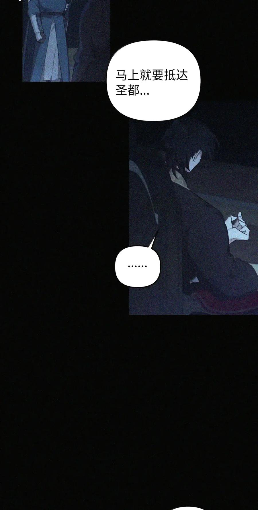 085 汤姆 第7页