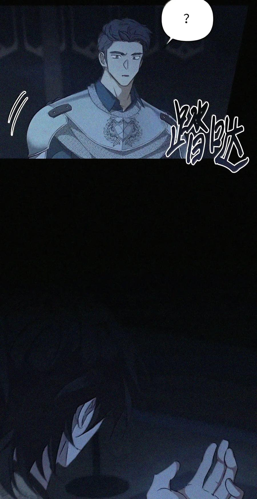 085 汤姆 第8页