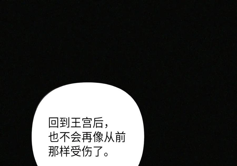 085 汤姆 第13页