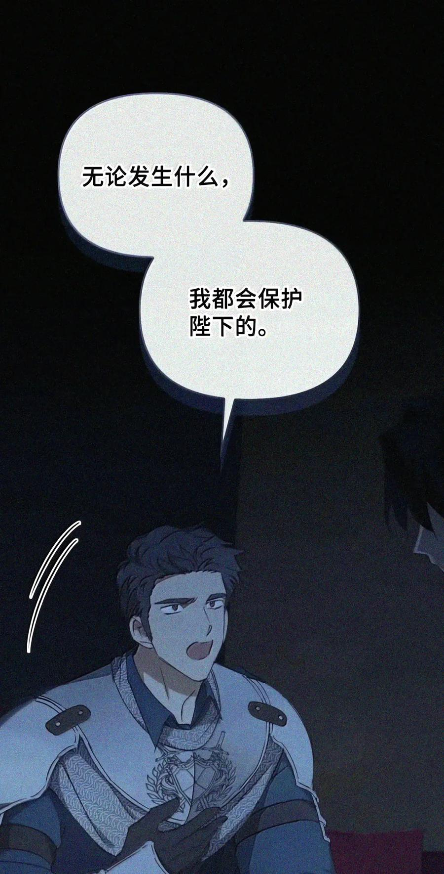 085 汤姆 第16页