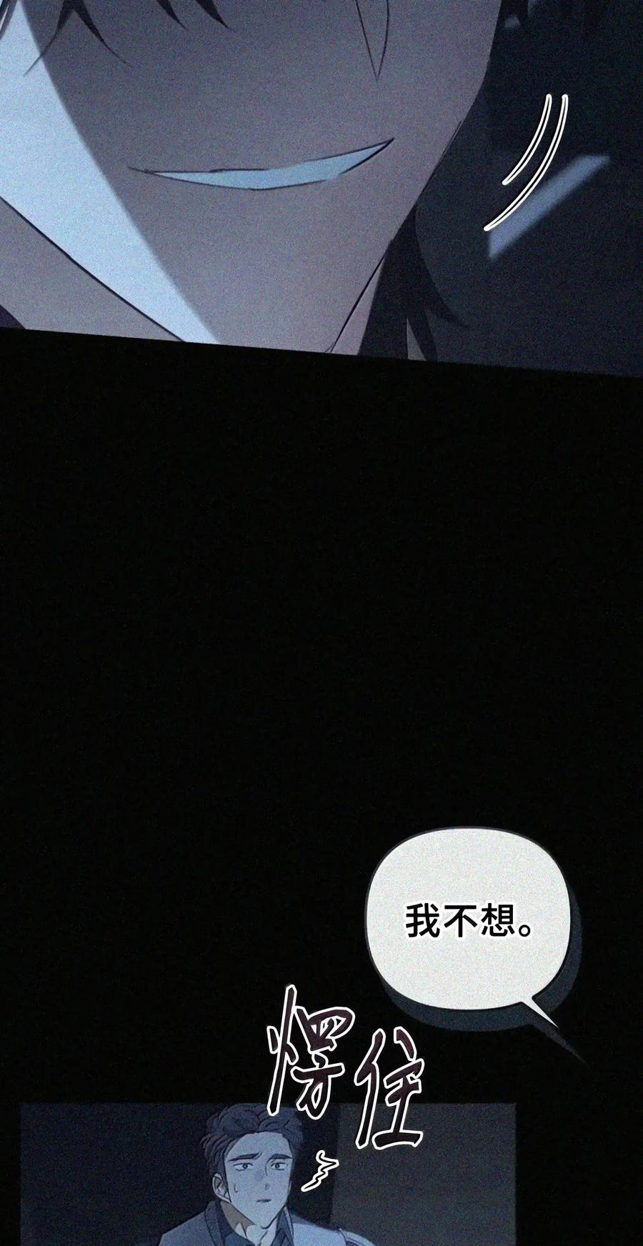 085 汤姆 第18页