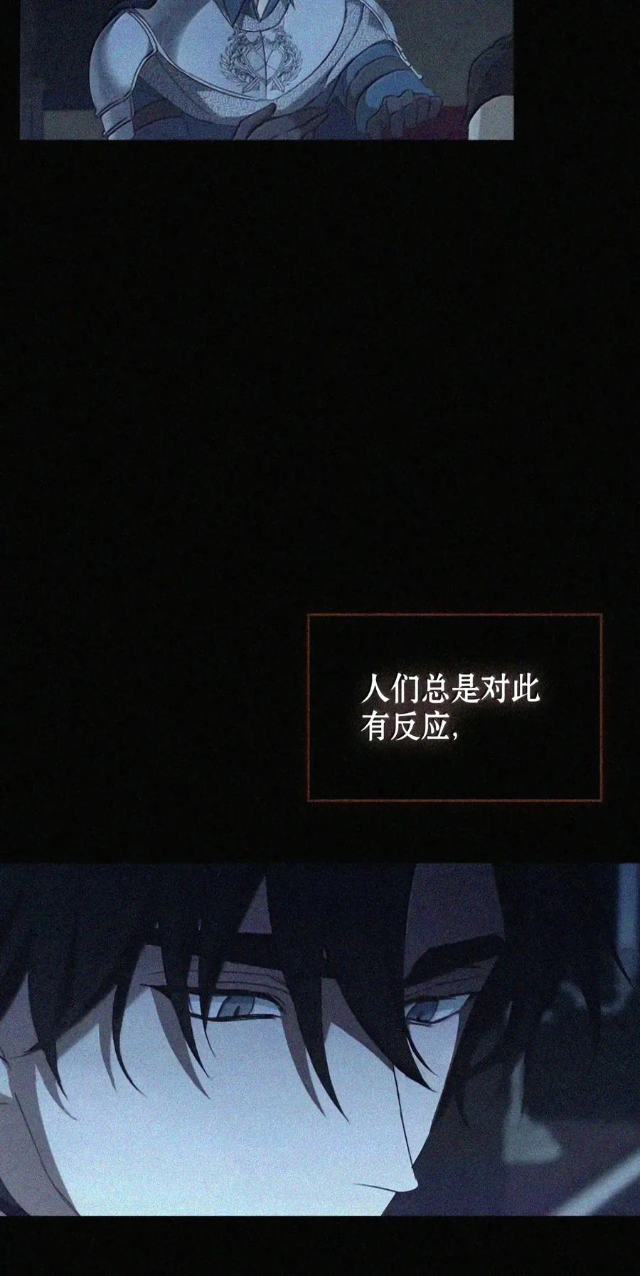 085 汤姆 第19页