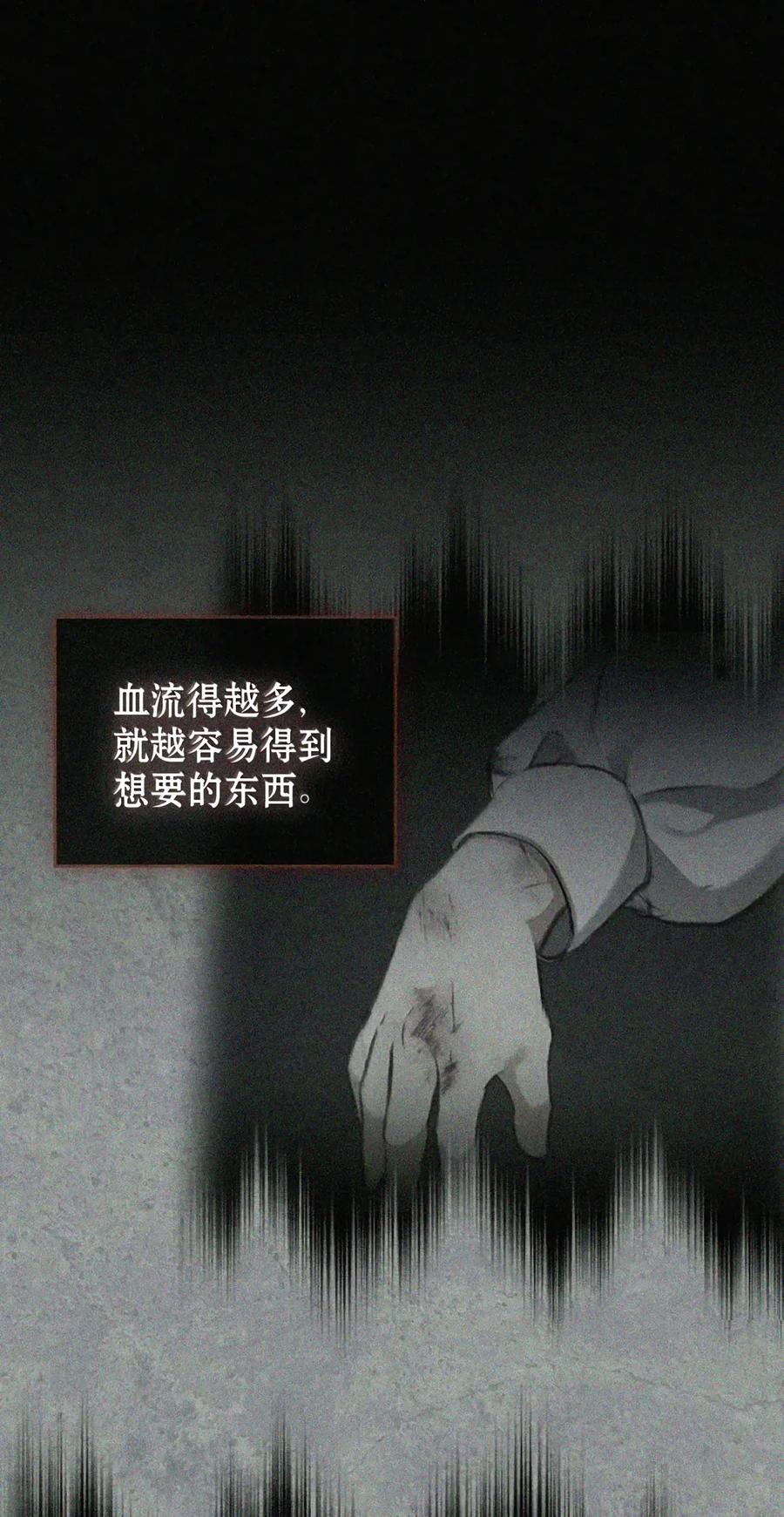 085 汤姆 第24页