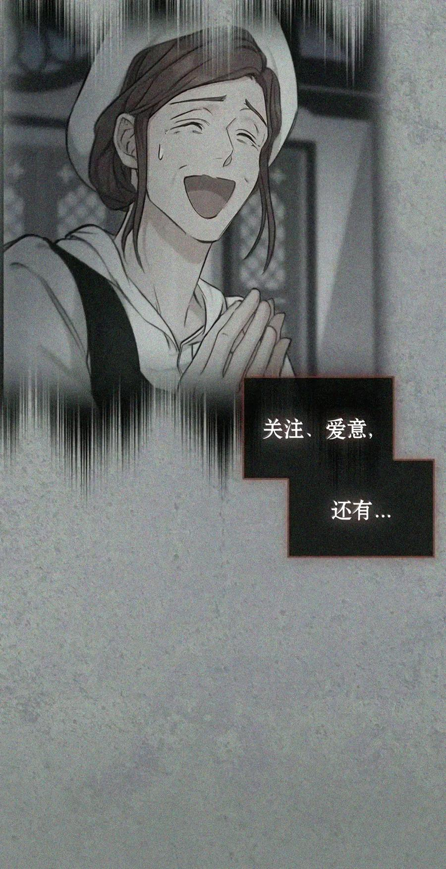 085 汤姆 第25页