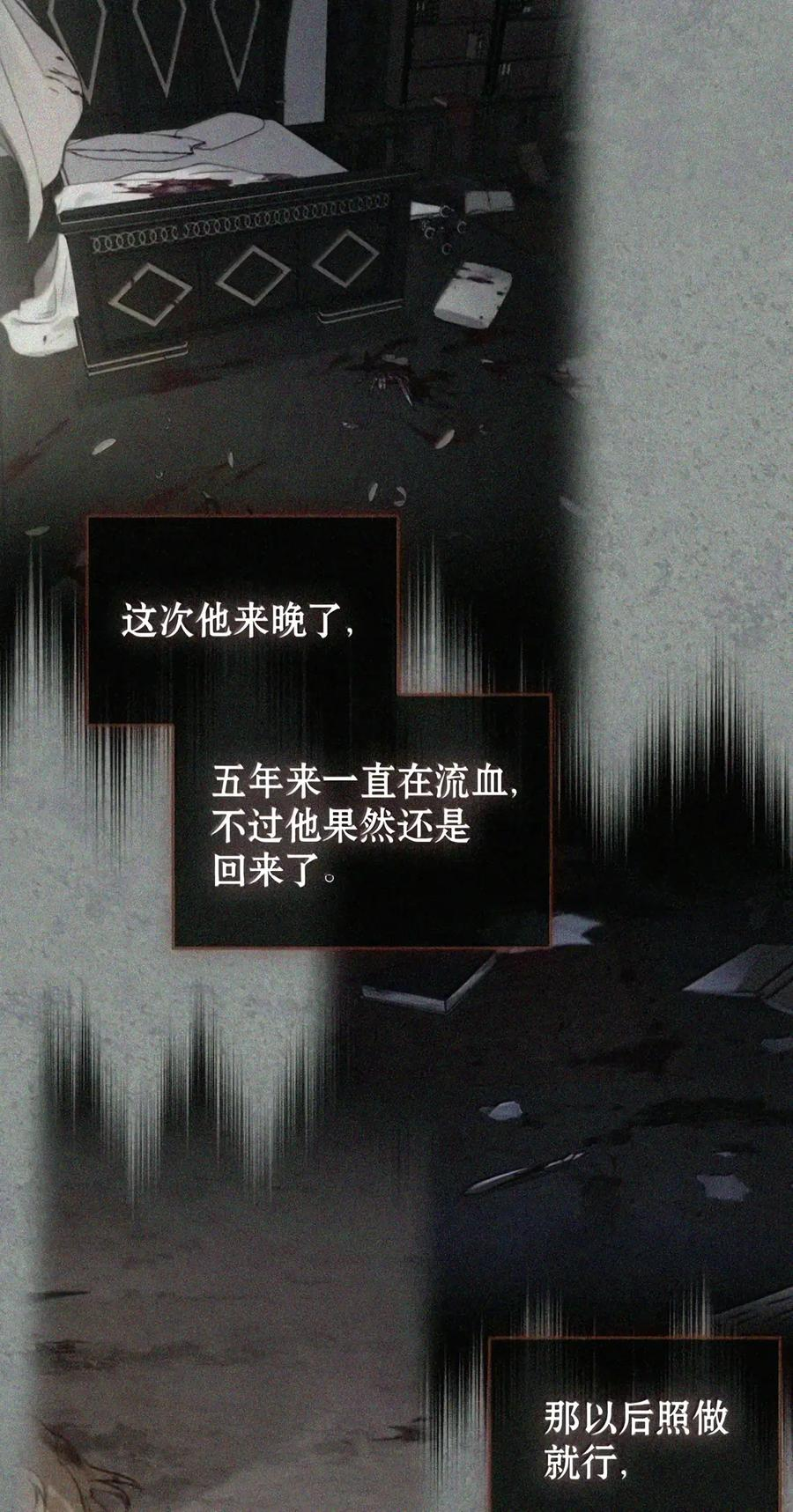 085 汤姆 第30页