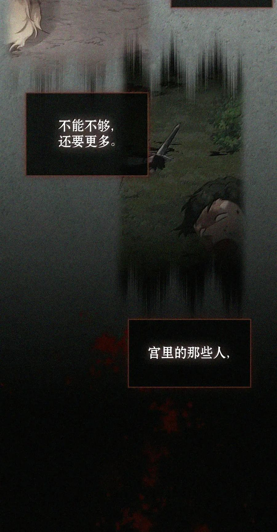 085 汤姆 第31页