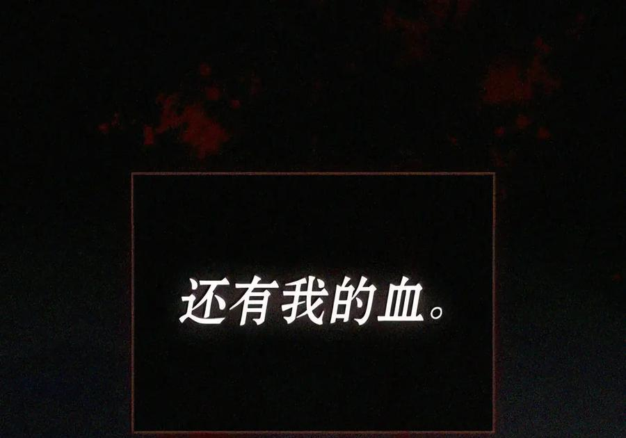 085 汤姆 第32页