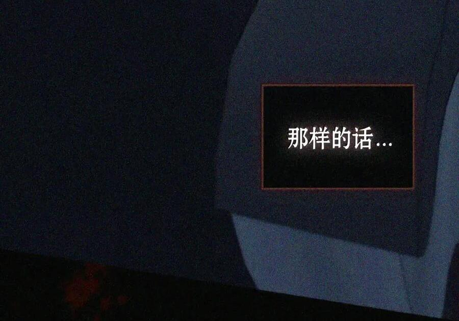 085 汤姆 第36页