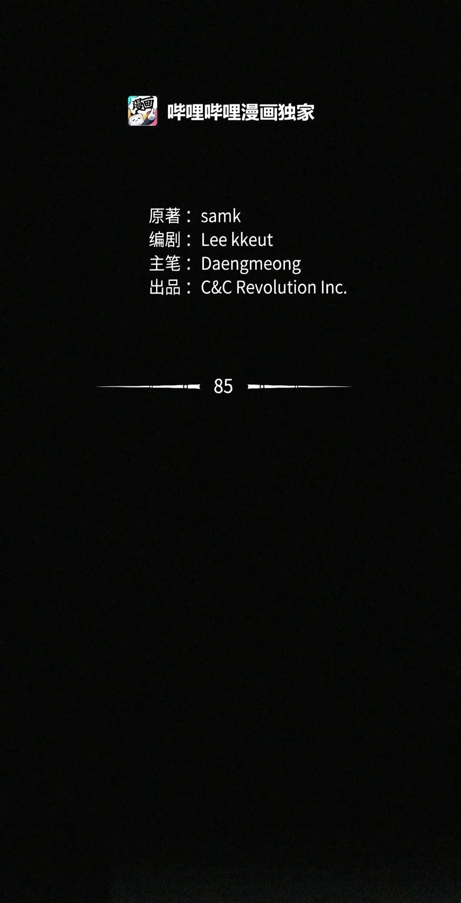 085 汤姆 第42页