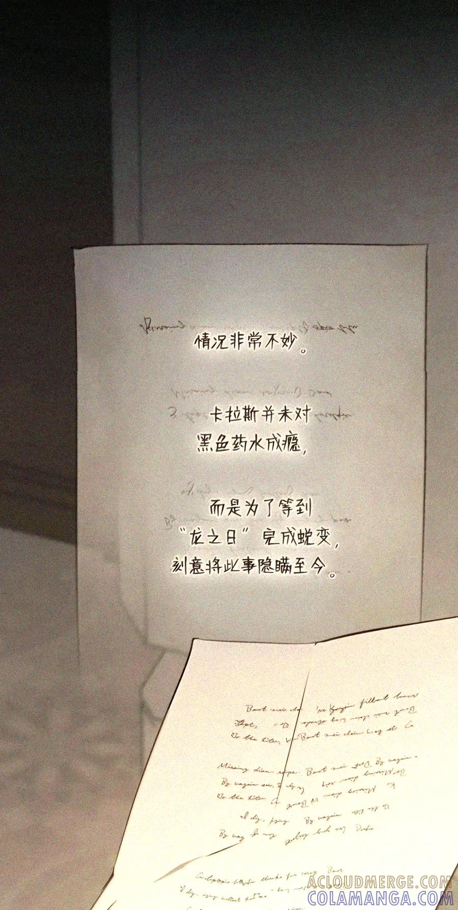 085 汤姆 第43页