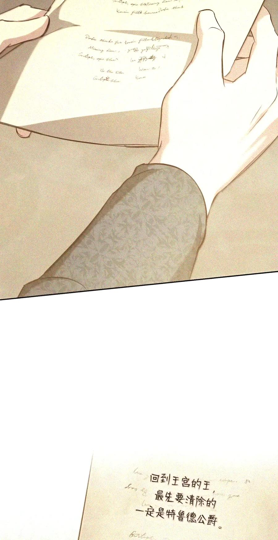 085 汤姆 第44页