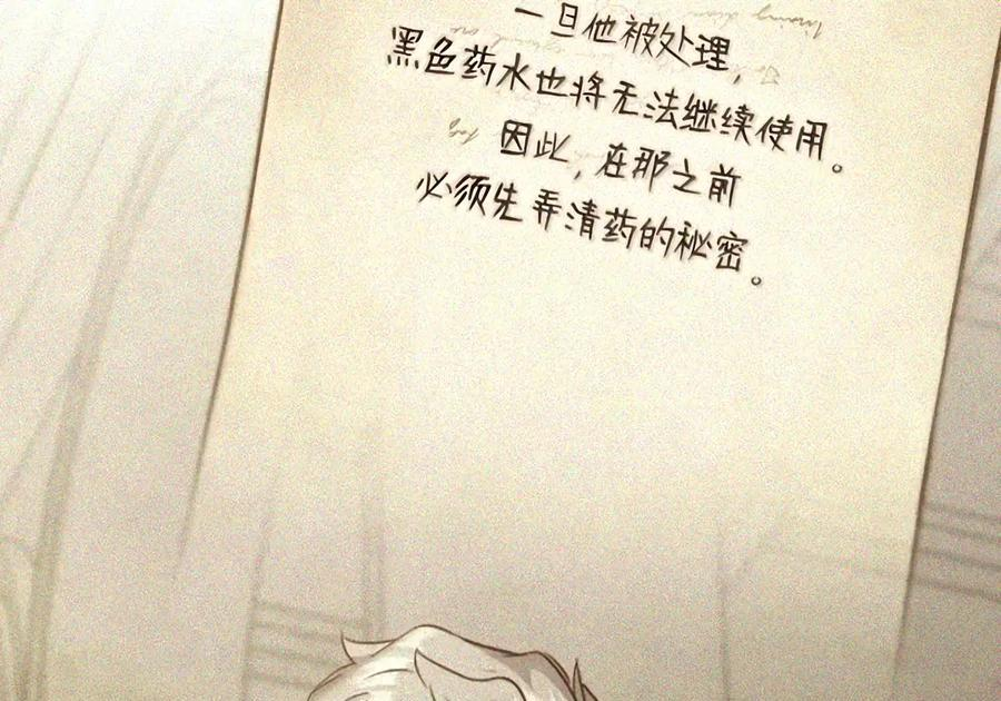 085 汤姆 第45页