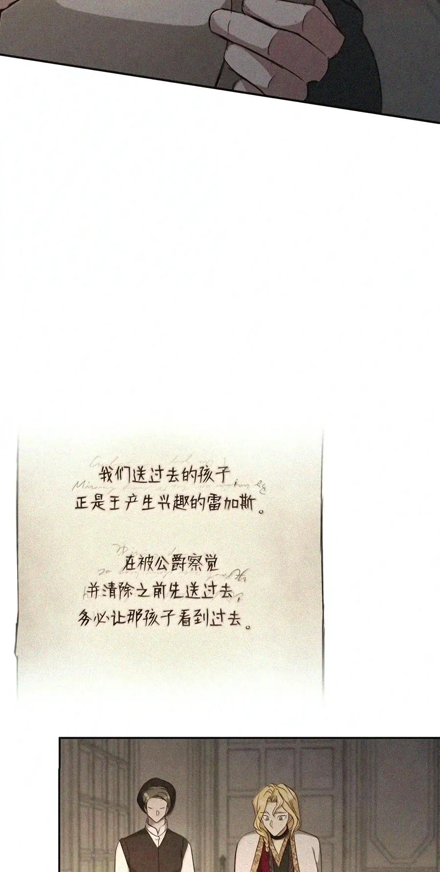 085 汤姆 第48页