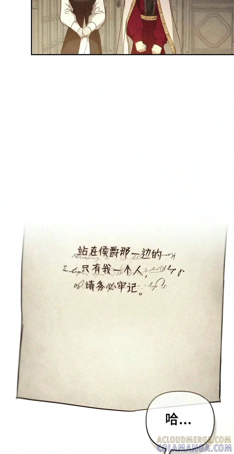 085 汤姆 第49页